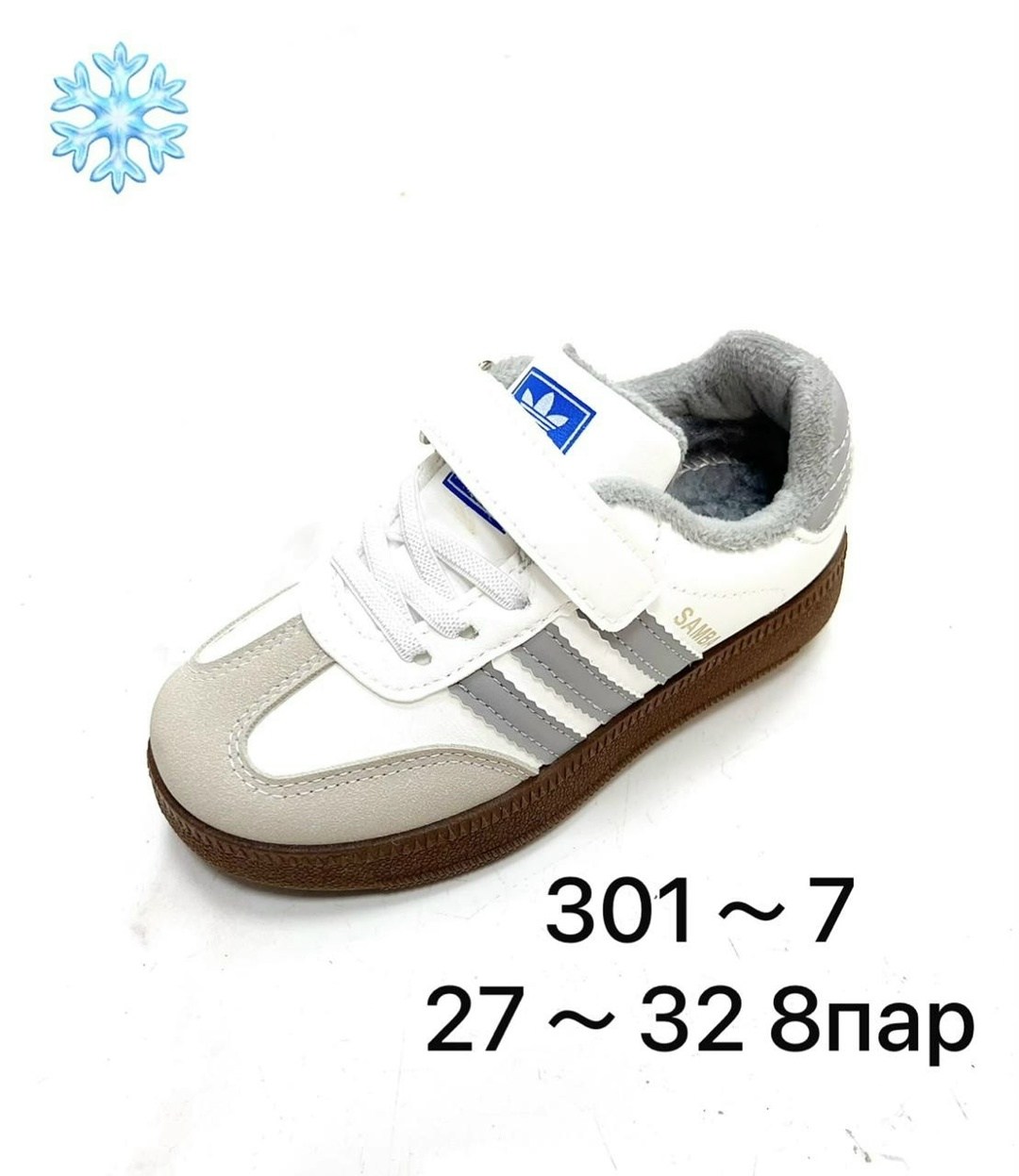 кроссовки adidas,кроссовки adidas spezial,кроссовки мужские adidas,,кроссовки adidas samba