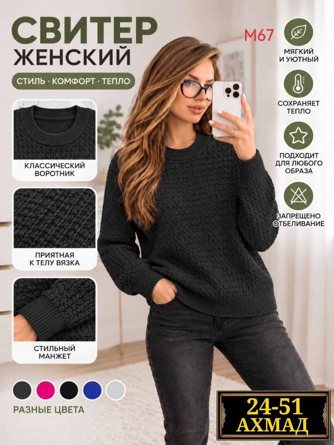 джемпер женский серый,свитера женские,джемпера женские,модные свитера,женский вязаный свитер