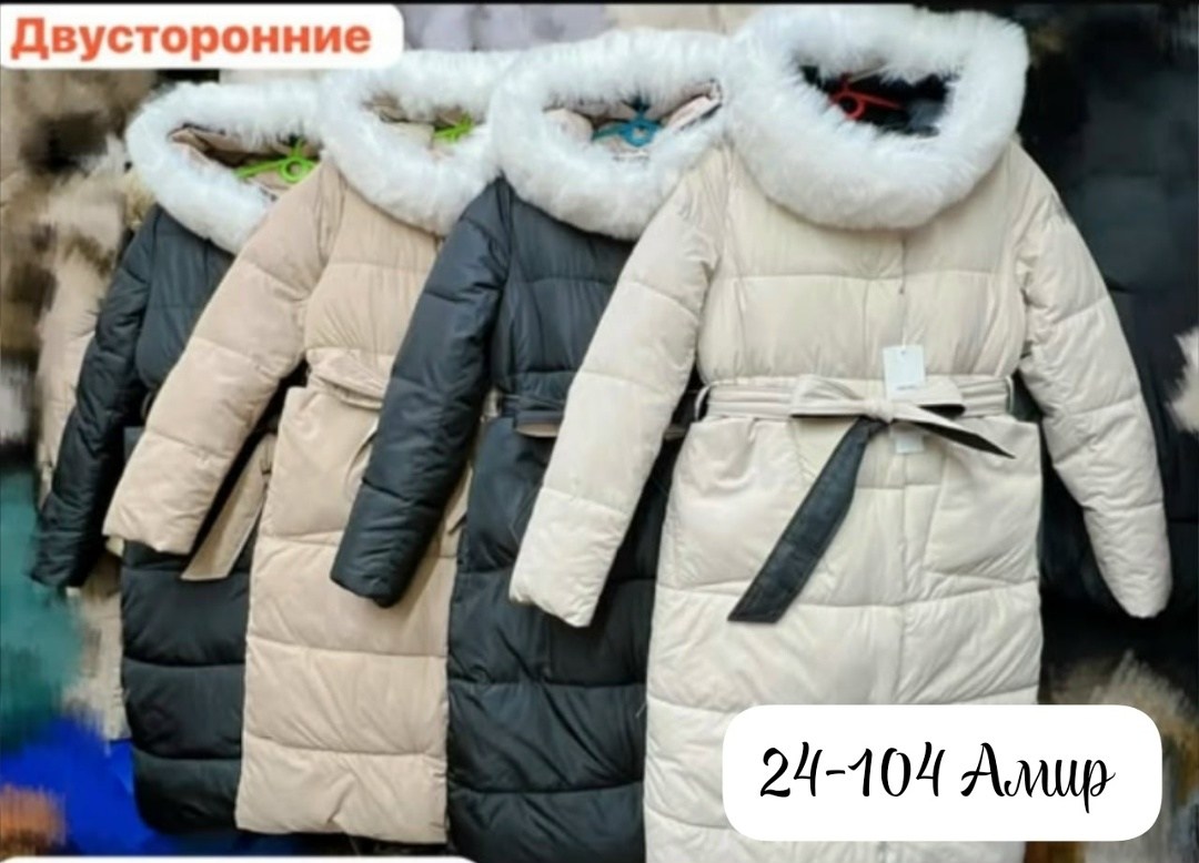 пуховик женский,пуховик зимняя длинная,пуховик открытый,куртка зимняя женская,пуховик пальто