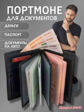 Одежда