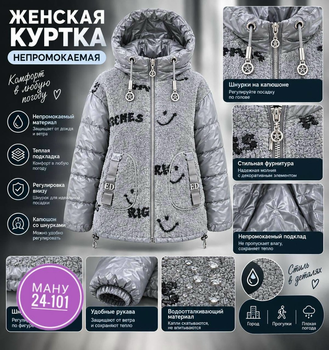 демисезонная куртка,куртка женская,куртка зимняя для девочек,куртка модная,демисезонная куртка для девочек