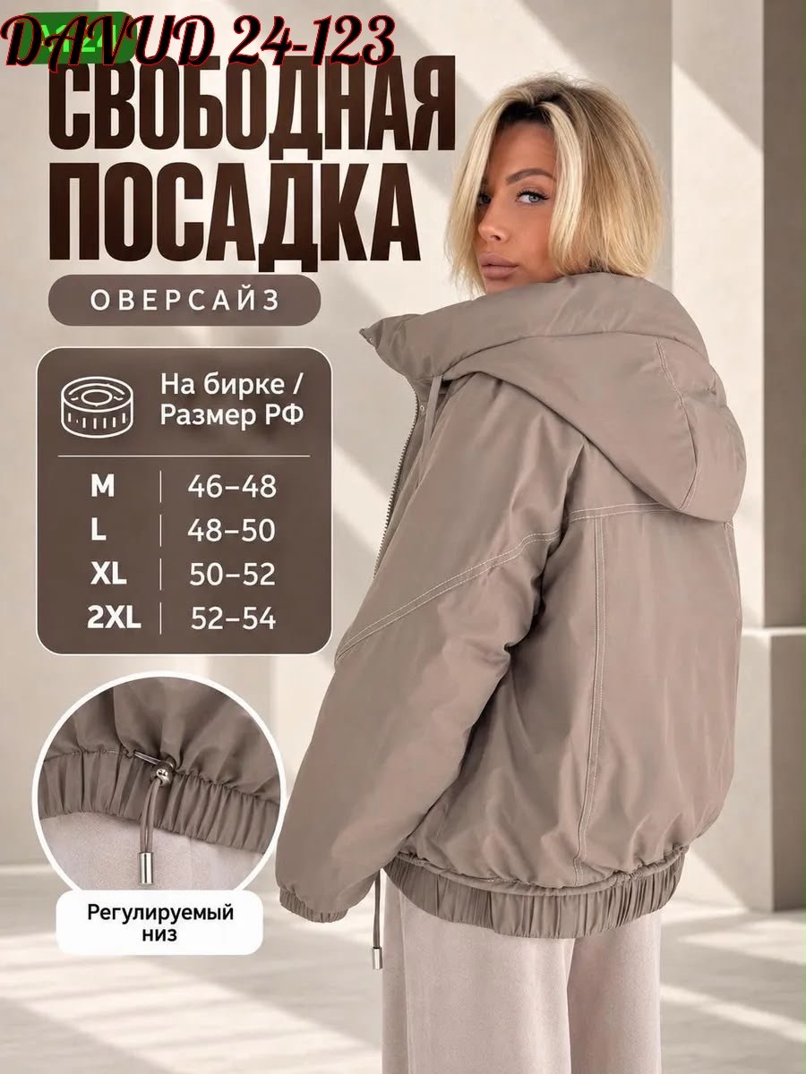 куртка женская,демисезонная куртка женская,куртка,куртка демисезонная парка,демисезонная ветровка