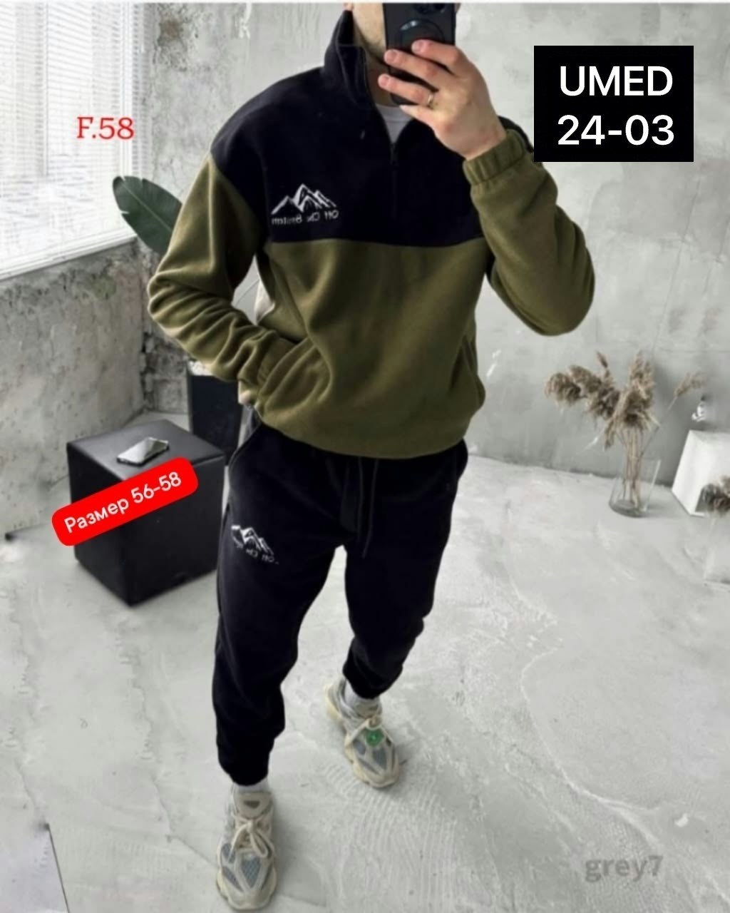 мужской спортивный костюм,мужской спортивный костюм на флисе,костюм на флисе мужской,костюм на флисе