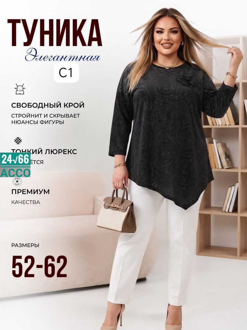 туника женская большие размеры,туника большие размеров,туника для полных,туника женская,туника большого размера 62-68
