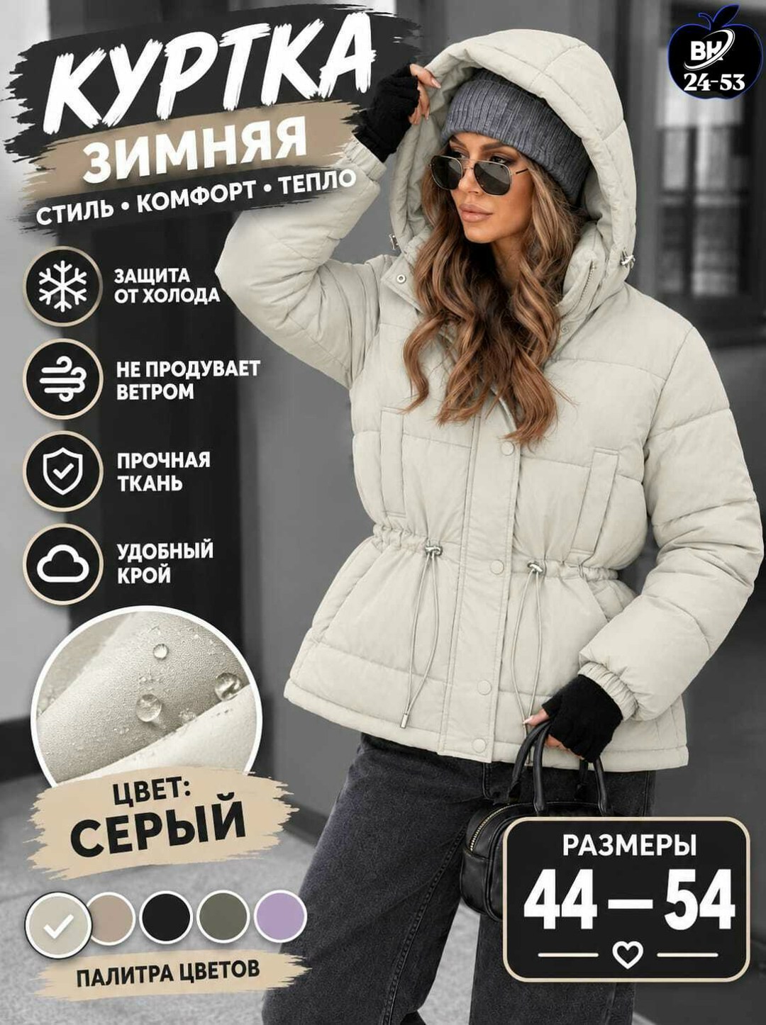 удлиненная куртка зимняя с капюшоном и воротником brusni4ka fashion 244312489,куртка зимняя с капюшоном оверсайз больших размеров парка deny more,удлиненная куртка зимняя с капюшоном и воротником brus