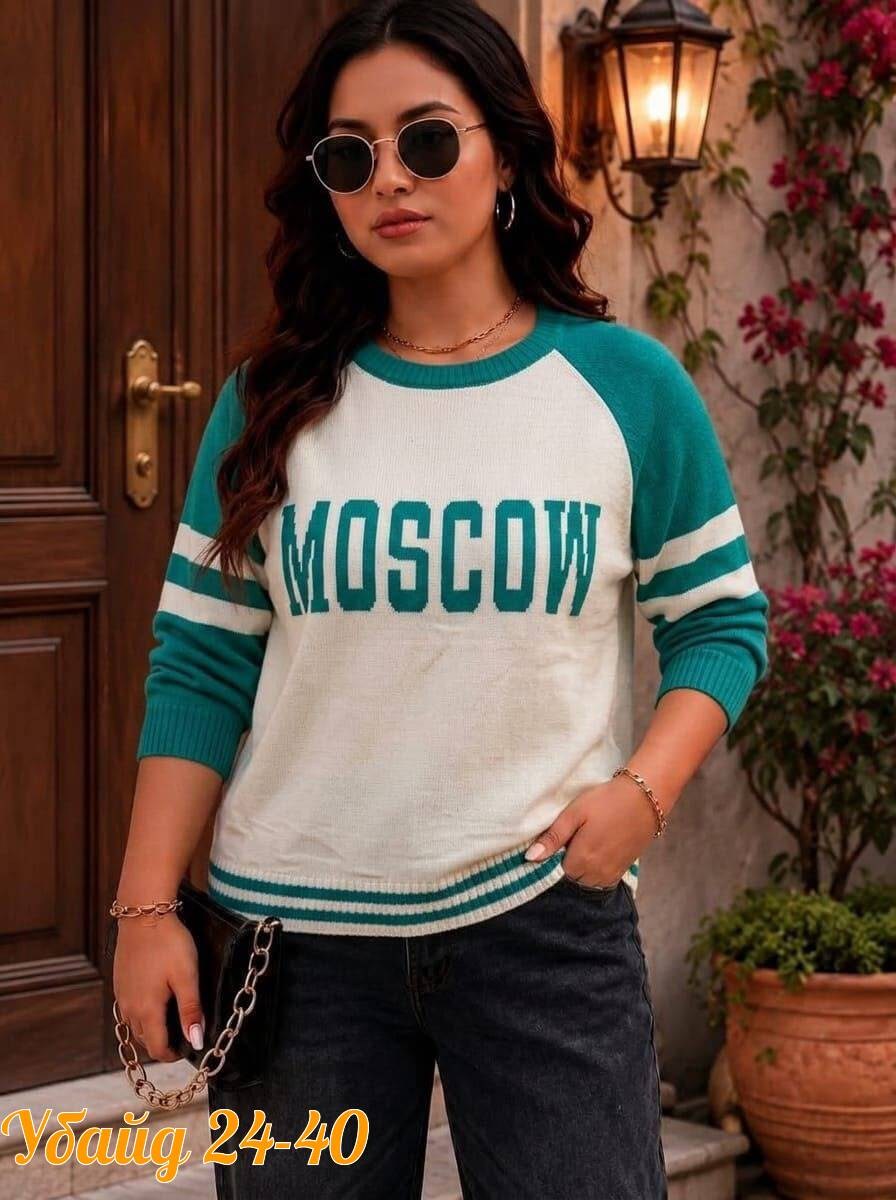 женская кофта,кофта,свитер женский с надписью 711079,базовая кофта,кофта свитер женский