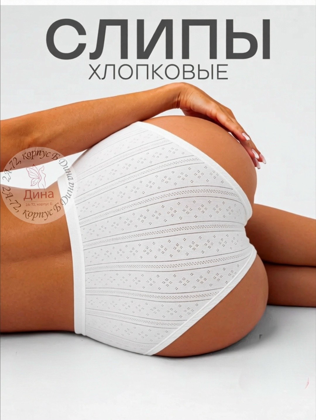слипы женские трусы,трусы женские слипы хлопок,комплект трусы женские слипы,женская трусы,комплект трусов