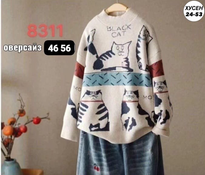женский свитер,свитер,женская кофта,кофта модная,модные свитера