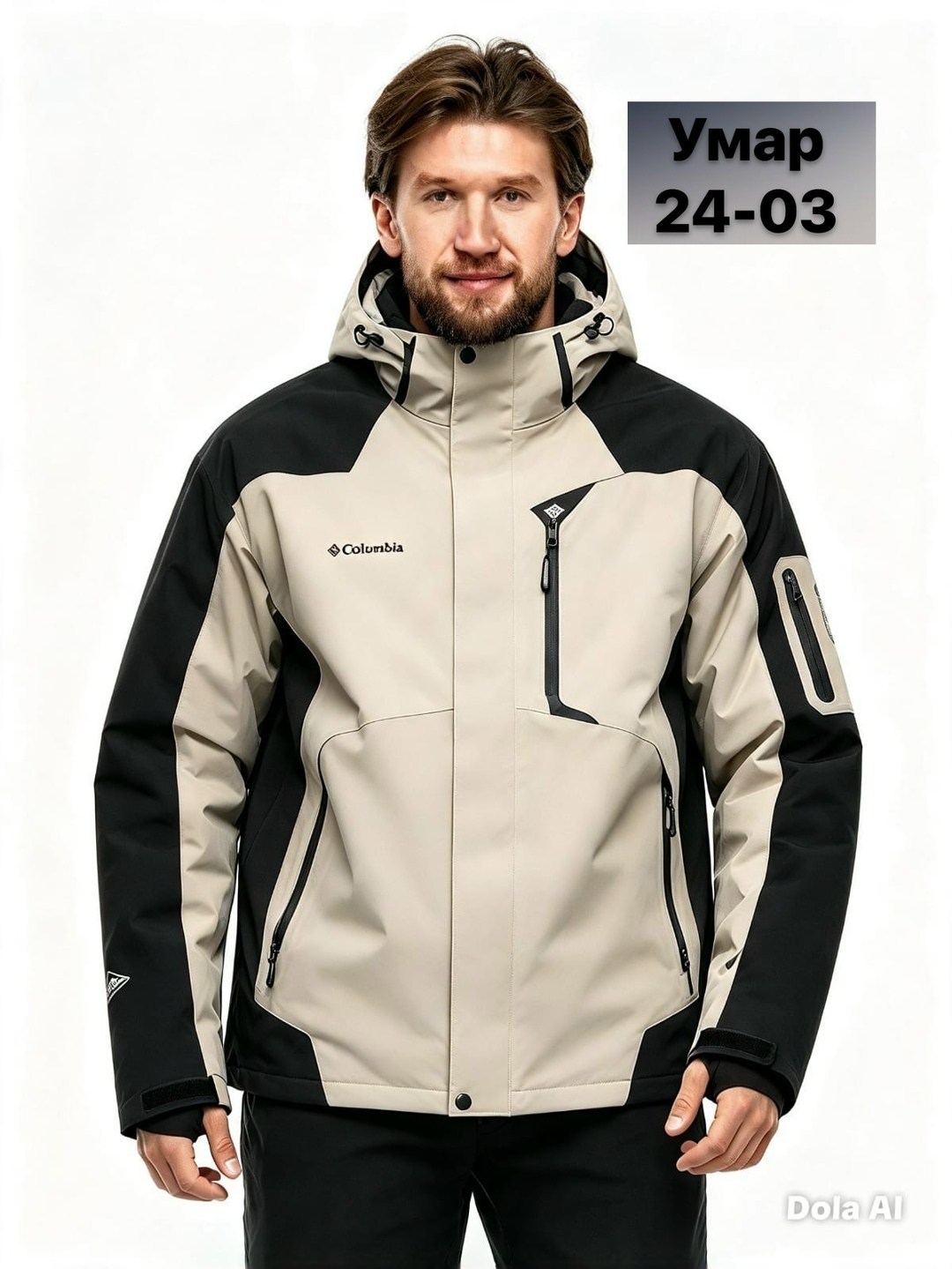 горнолыжный мужской костюм columbia 267825679,костюм горнолыжный columbia,куртка columbia,горнолыжный мужской костюм columbia 267807499,костюм горнолыжный columbia темно-серый
