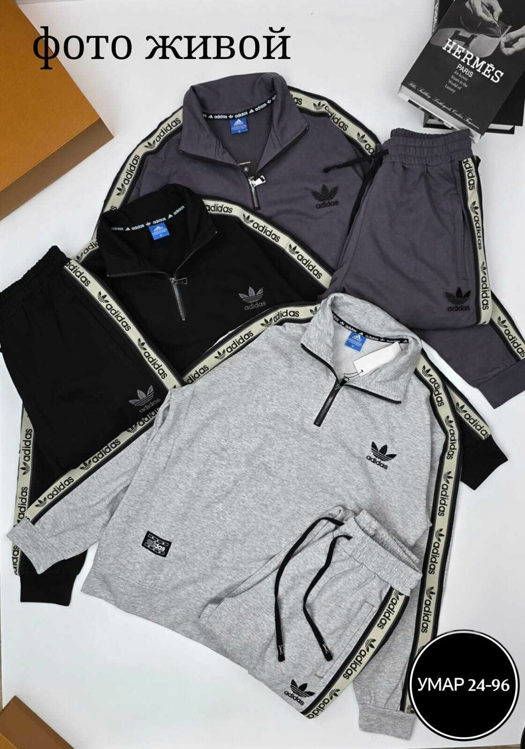 мужской теплый спортивный костюм adidas,костюм спортивный мужской,спортивный костюм мужской адидас теплый,спортивный костюм adidas мужской,спортивный костюм для мужчин