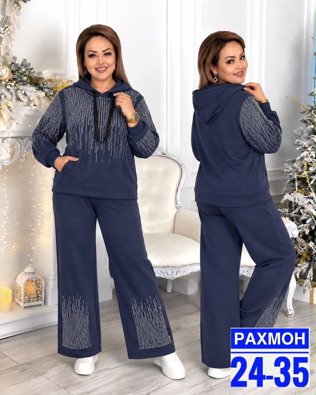 спортивный женский костюм больших размеров,женские костюмы больших размеров,cпортивный костюм больших размеров,костюм на флисе,флисовые костюмы