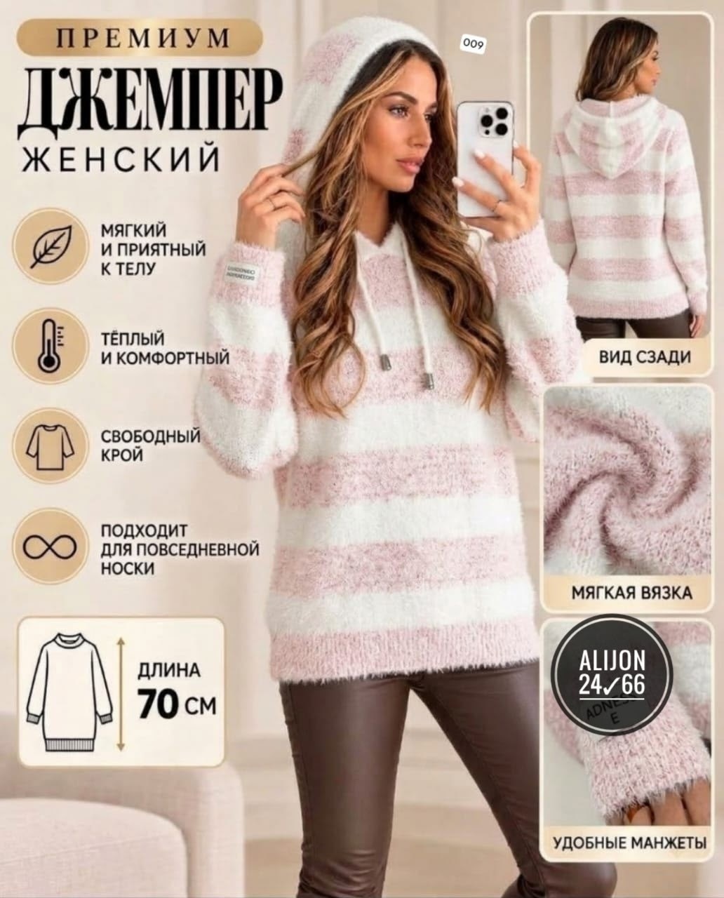 кофта женская,свитер кофта оверсайз,свитера с капюшоном,кофта с капюшоном,свитер кофта