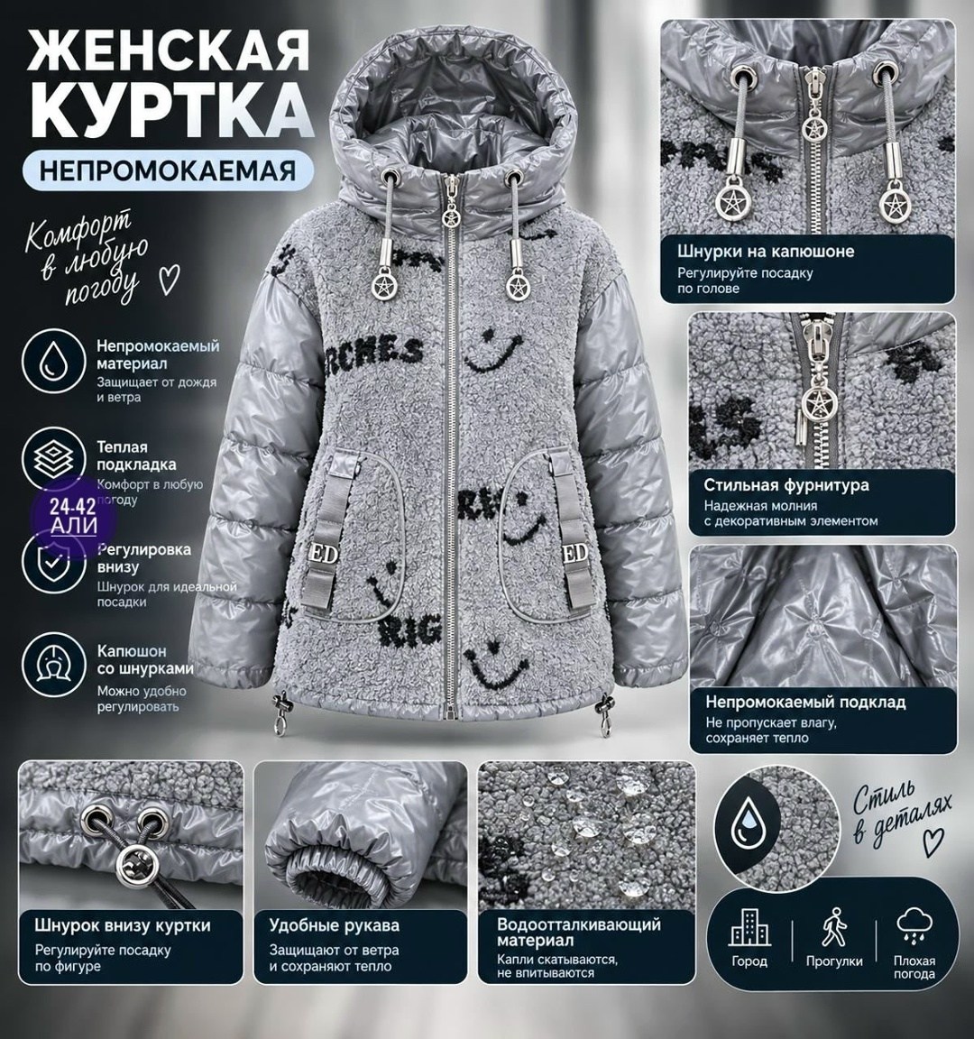 куртка демисезонная для девочек,куртка демисезонная,куртка зимняя для девочек,куртка женская,куртка женская демисезонная
