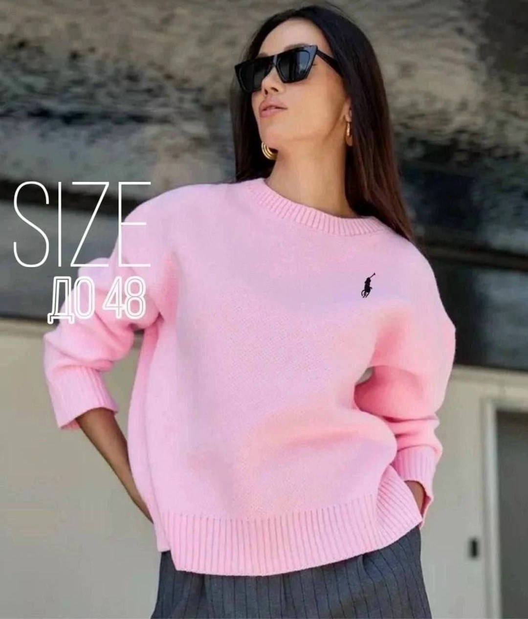 свитер женский oversize,свитер женский оверсайз,модные образы,стильные образы