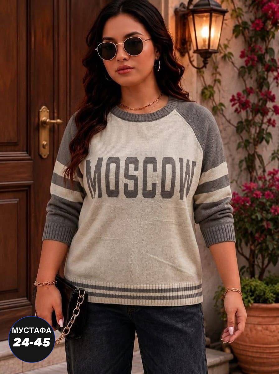 стильная кофта,женская кофта,кофта,кофта свитер,свитер трикотажный