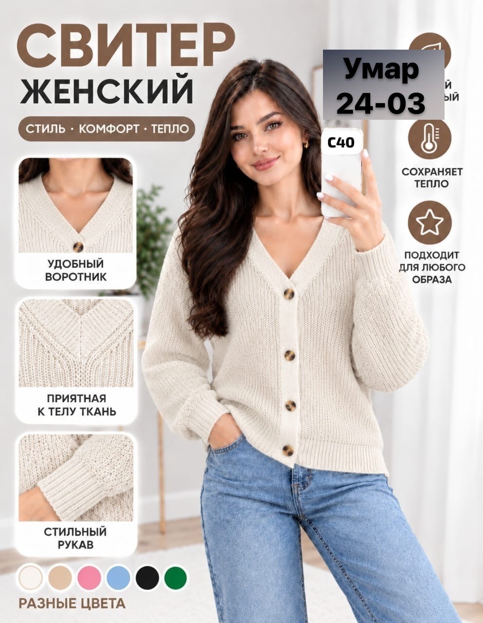 кардиган,кардиган кофта,кардиган женский вязаный на пуговицах,кардиган жeнский на пуговицах,женская кофта на пуговицах кардиган