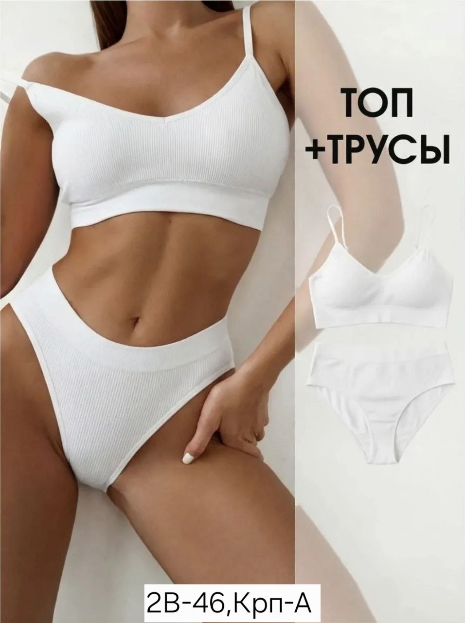 комплект нижнего белья женский бесшовное,комплекты нижнее белье женский,комплект бесшовное нижнее белье,женские комплекты белья,комплект нижнего белья