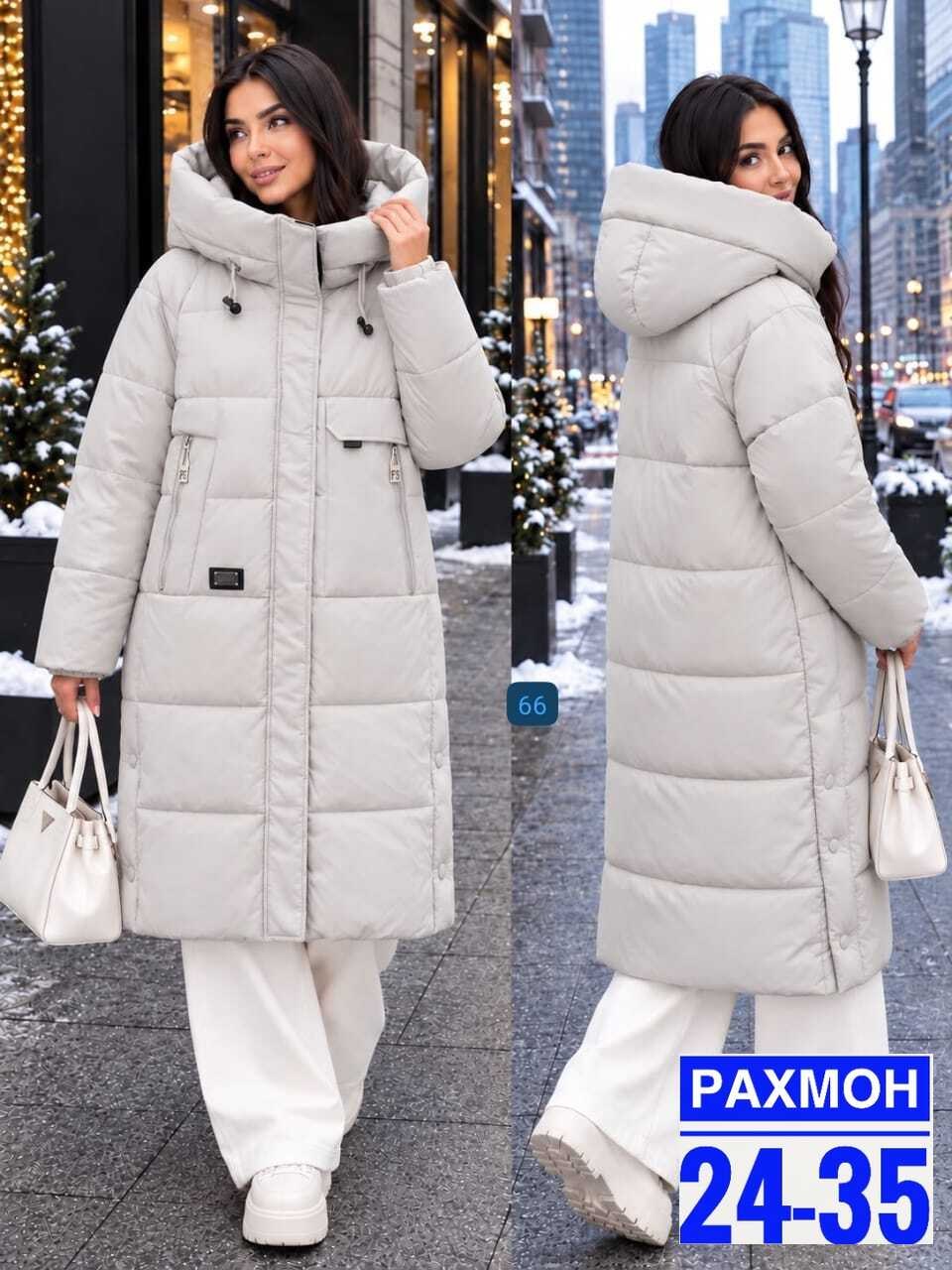 куртка женская зимняя,пуховик женский,куртка женская длинная зимняя,куртка женская,зимняя куртка