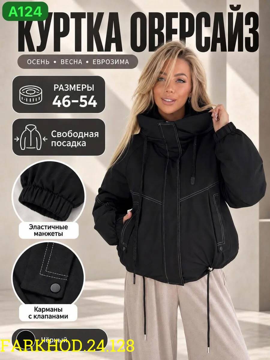 демисезонная куртка,куртка демисезон с капюшоном asiya brand,куртка женская,зимние куртки,куртка оверсайз