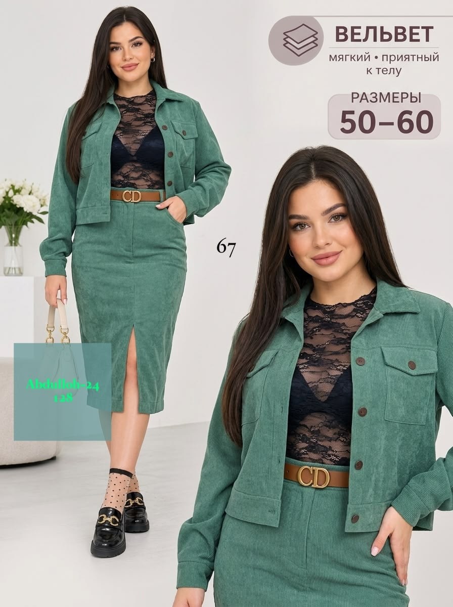 женские костюмы с юбкой,юбочные костюмы,костюм женский вельветовый,костюм с юбкой,женский костюм двойка