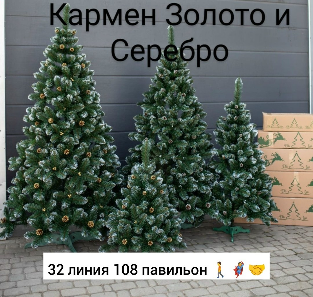 елка кармен серебро,елка искусственная,искусственная ель,елка искусственная новогодние,елка искусственная новогодняя заснеженная