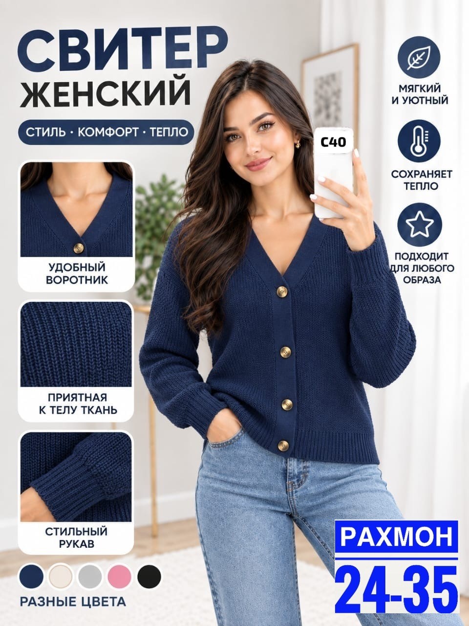 кардиган женский,кардиган женский вязаный,кардиган,вязаные кардиганы,синий кардиган
