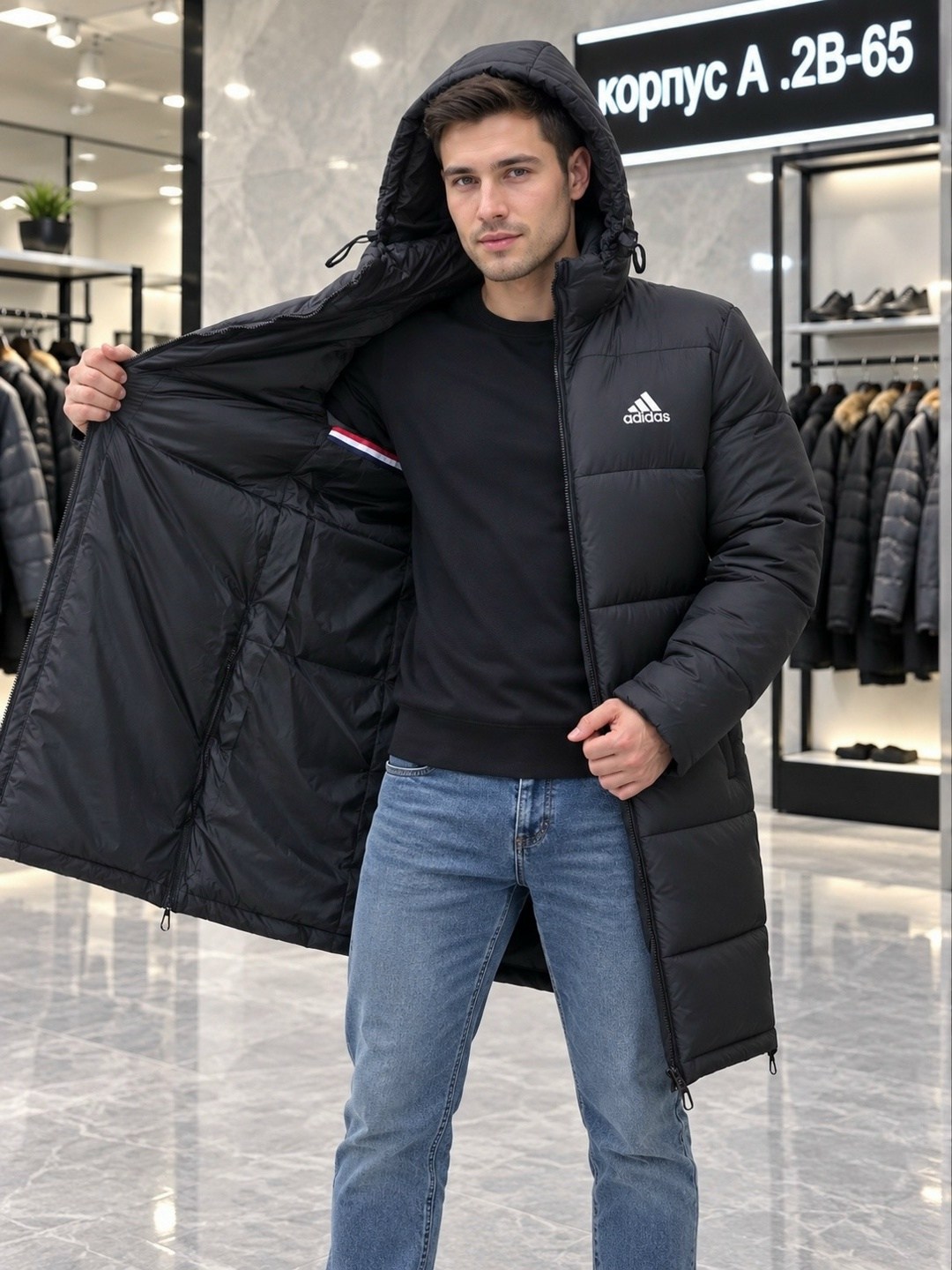 зимняя куртка мужская adidas,куртка зимняя adidas,куртка адидас мужская зимняя черная длинная,мужская зимняя куртка/парка adidas,мужская зимняя куртка