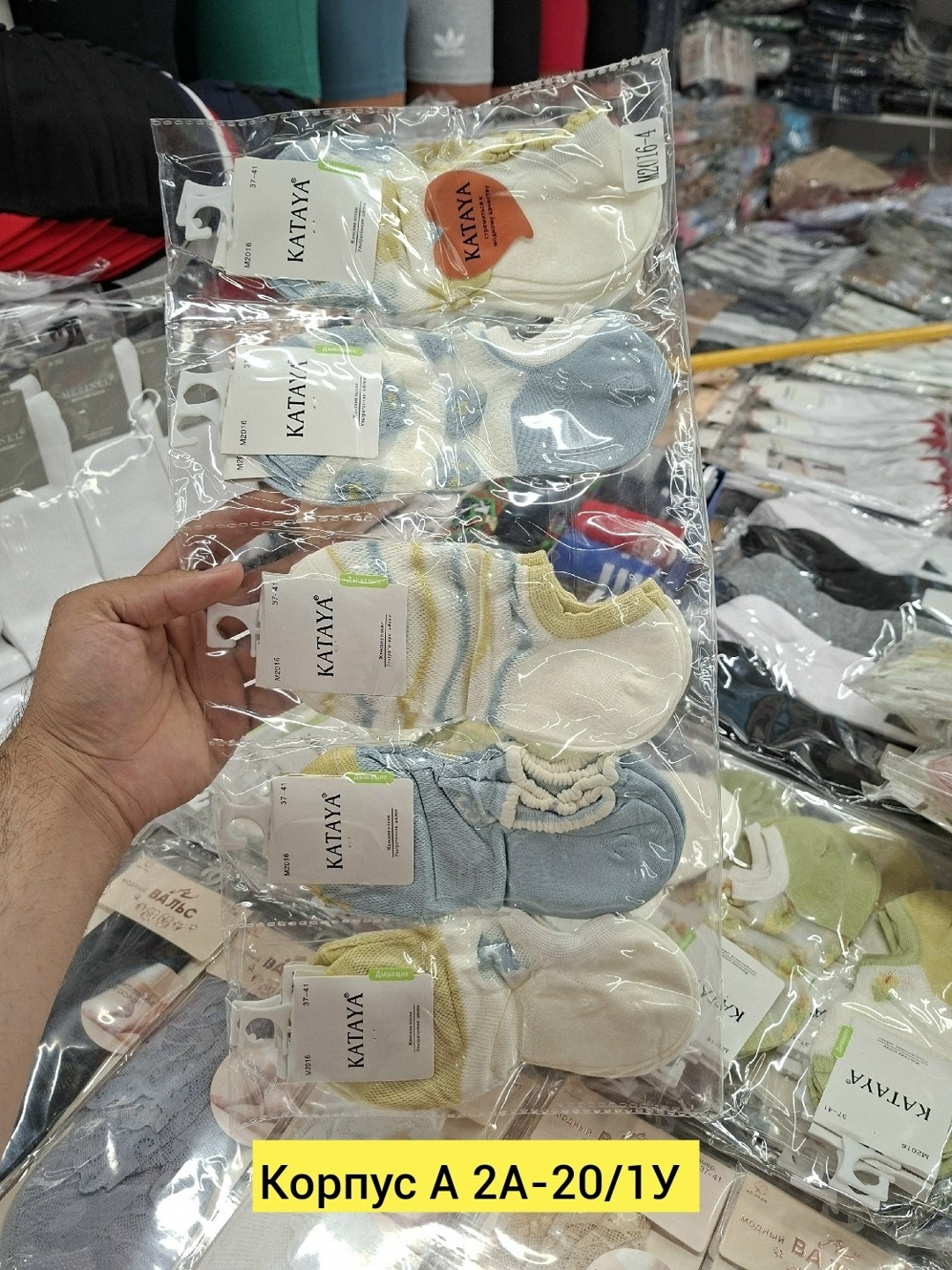 носки женские,носки женские набор,следки женские,носки женские 10 пар,носки упаковка