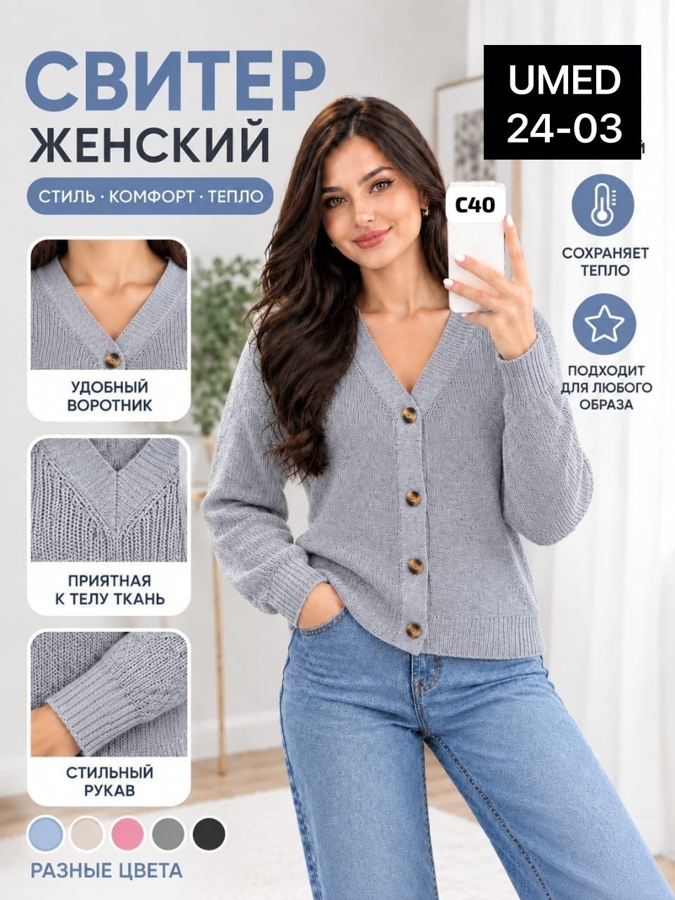 кардиган кофта,кардиган,кардиган на пуговицах,кардиган женский вязаный на пуговицах,кардиган на пуговицах трикотажный