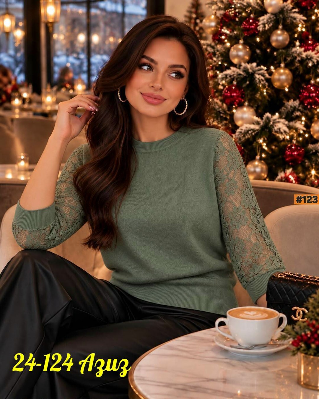 стильная кофта,кофта нарядная,кофта женская,кофта с кружевными рукавами теплая h fashion,красивая кофта