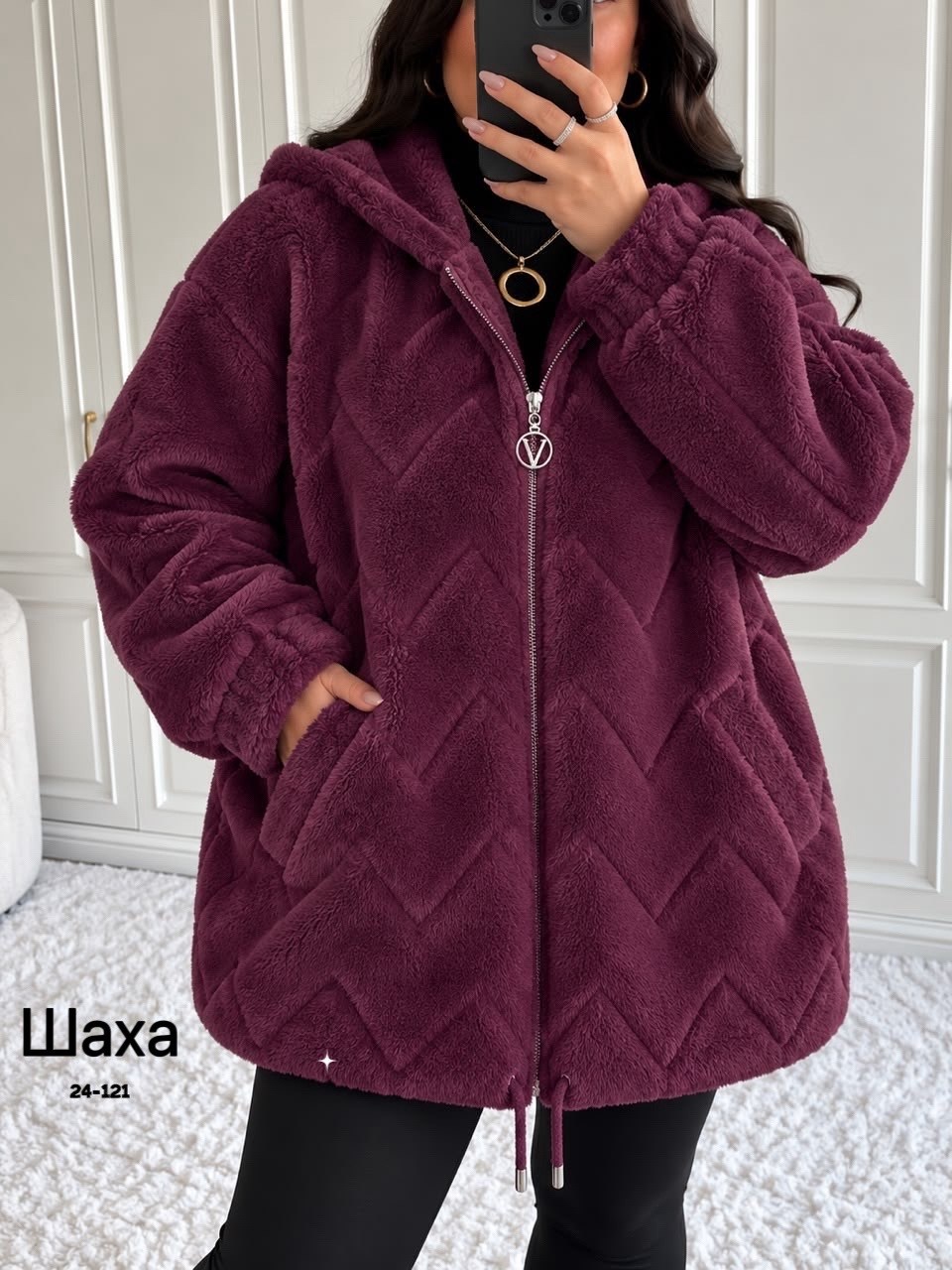 куртка из альпаки,кардиганы женские альпака больших размеров,куртка женская альпака,кардиган оверсайз с капюшоном,кофта теплая