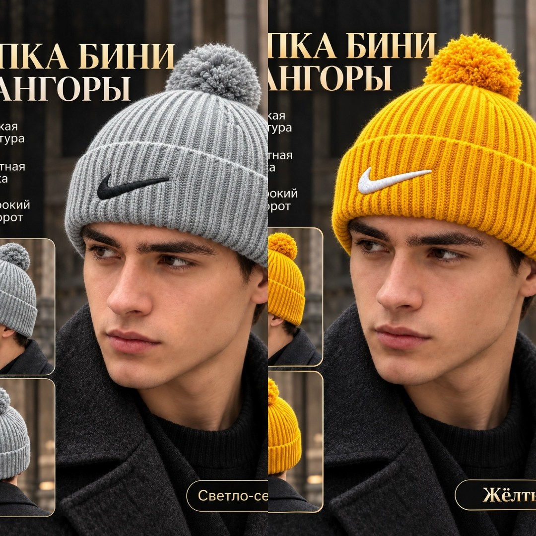 шапка nike,шапка найк,шапка,шапка бини nike,шапка мужская спортивная