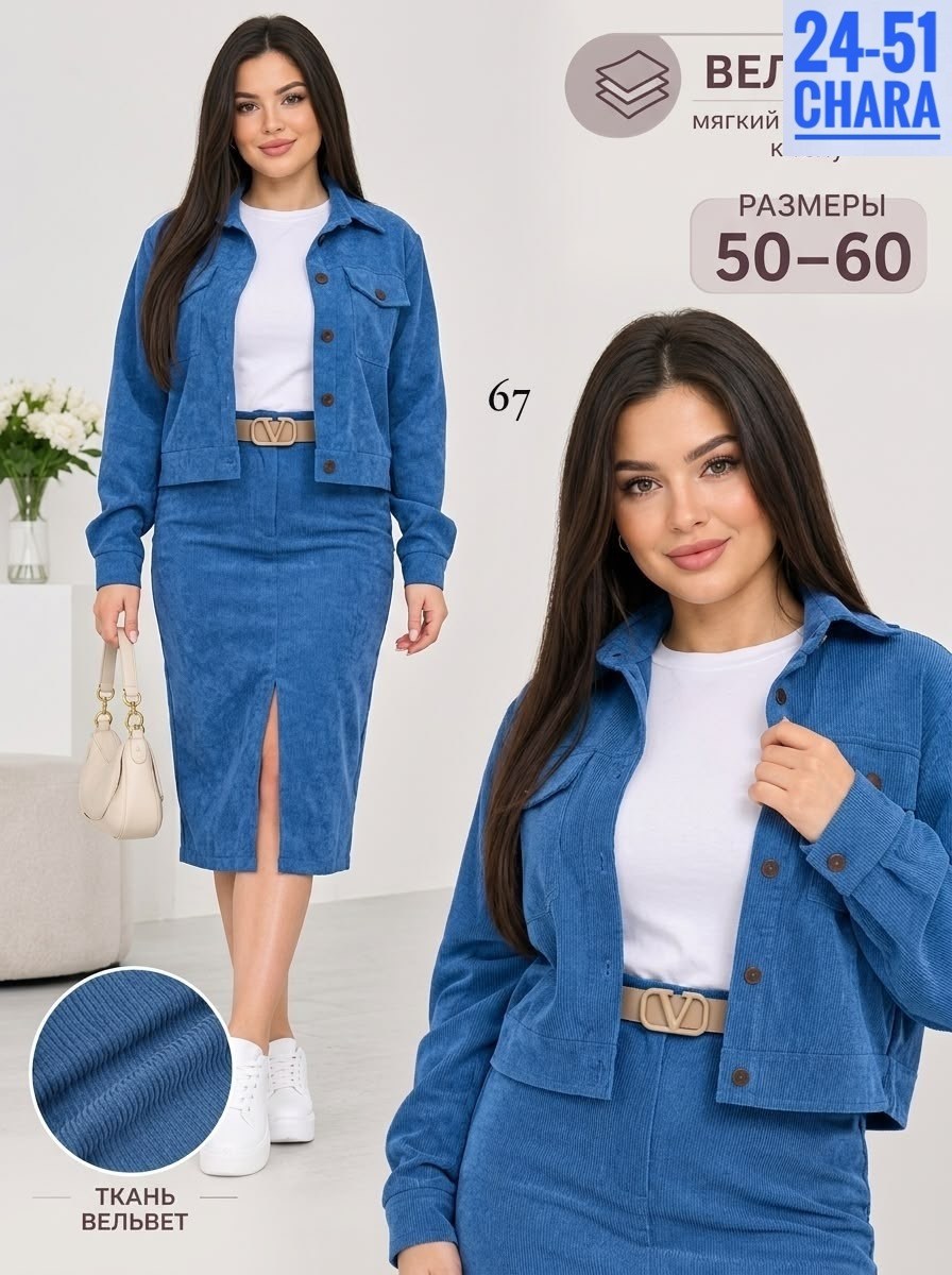 женские костюмы с юбкой,женский костюм с юбкой больших размеров,костюм с юбкой двойка женский,костюм с юбкой большие размеры,костюм с юбкой