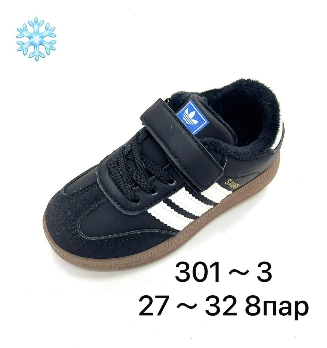 кроссовки adidas,кроссовки adidas spezial,кроссовки мужские adidas,,кроссовки adidas samba