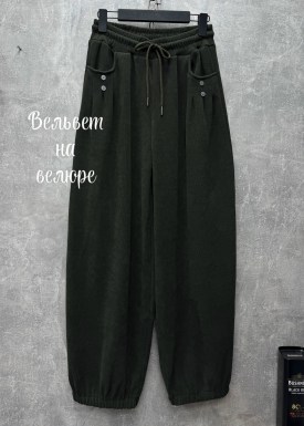 Брюки