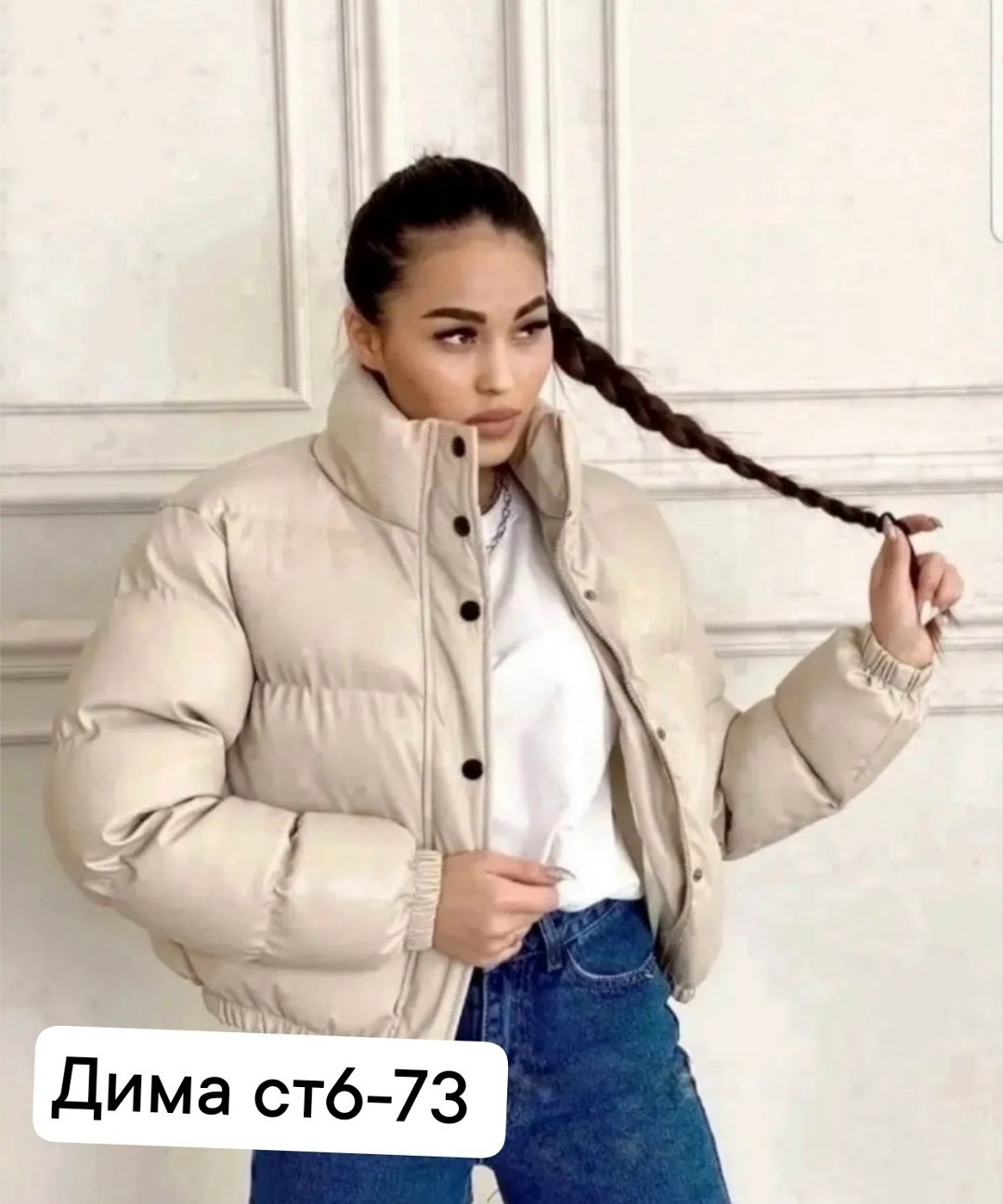 женская куртка из экокожи,куртка из экокожи,куртка экокожа,куртка,куртка экокожа женская