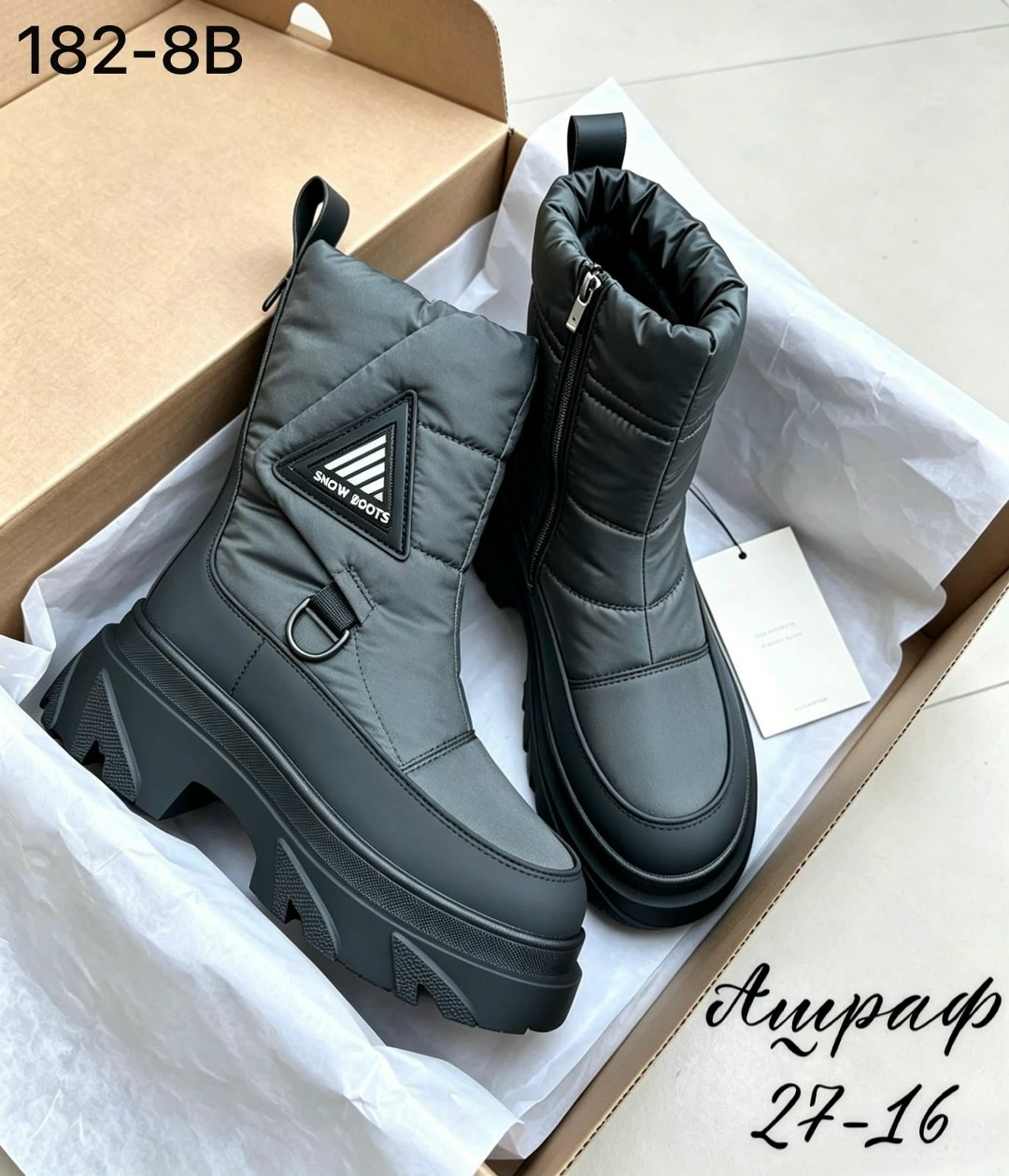 дутики женские,,дутики,женская ,дутики зимние