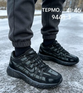 Кроссовки