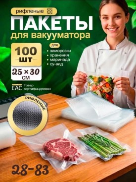 1000 мелочей