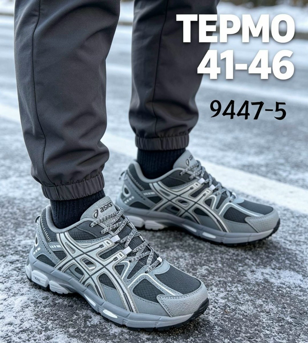 кроссовки мужские asics,кроссовки,кроссовки asics gel kahana 8,асикс кроссовки мужские,термо кроссовки мужские