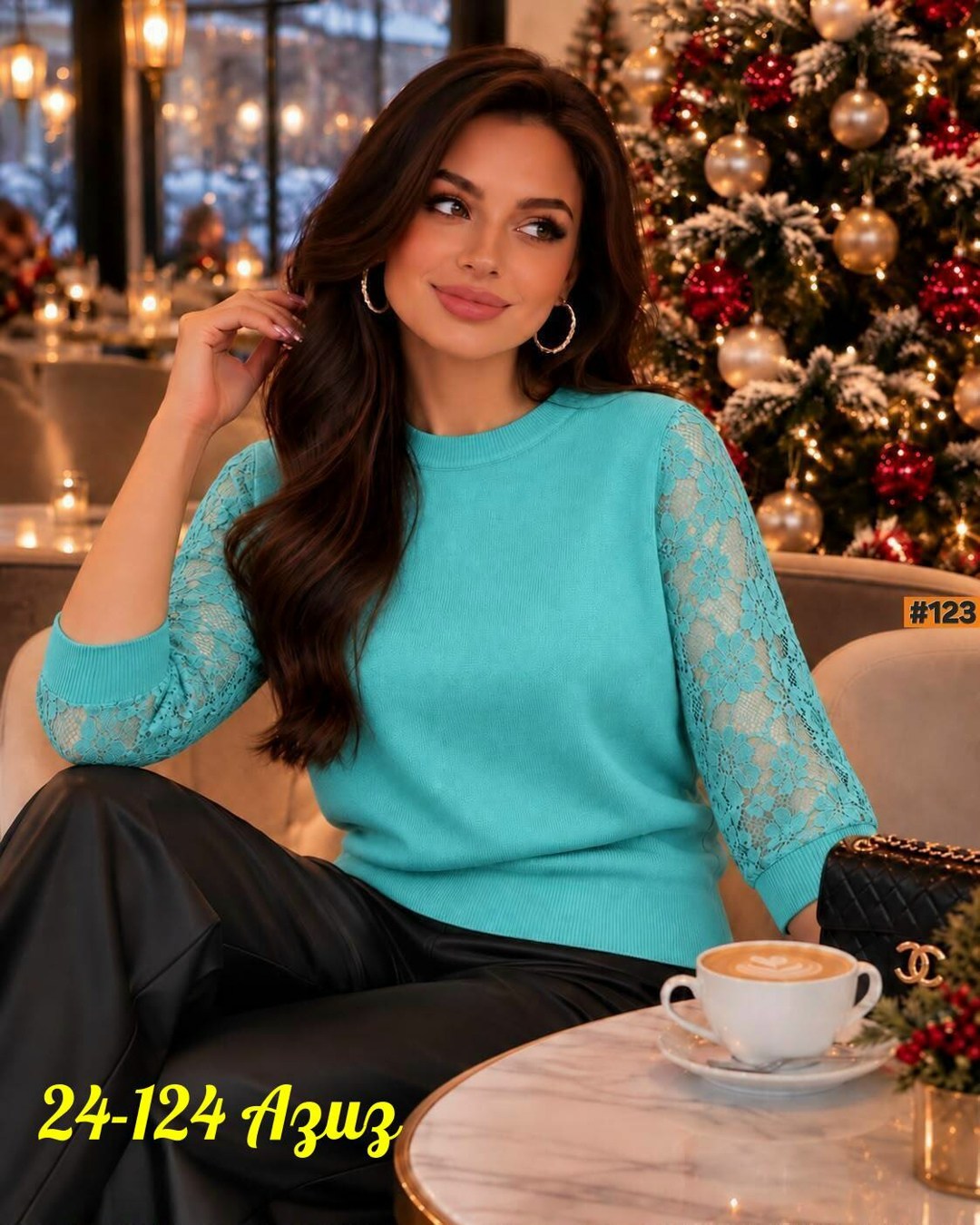 стильная кофта,кофта нарядная,кофта женская,кофта с кружевными рукавами теплая h fashion,красивая кофта