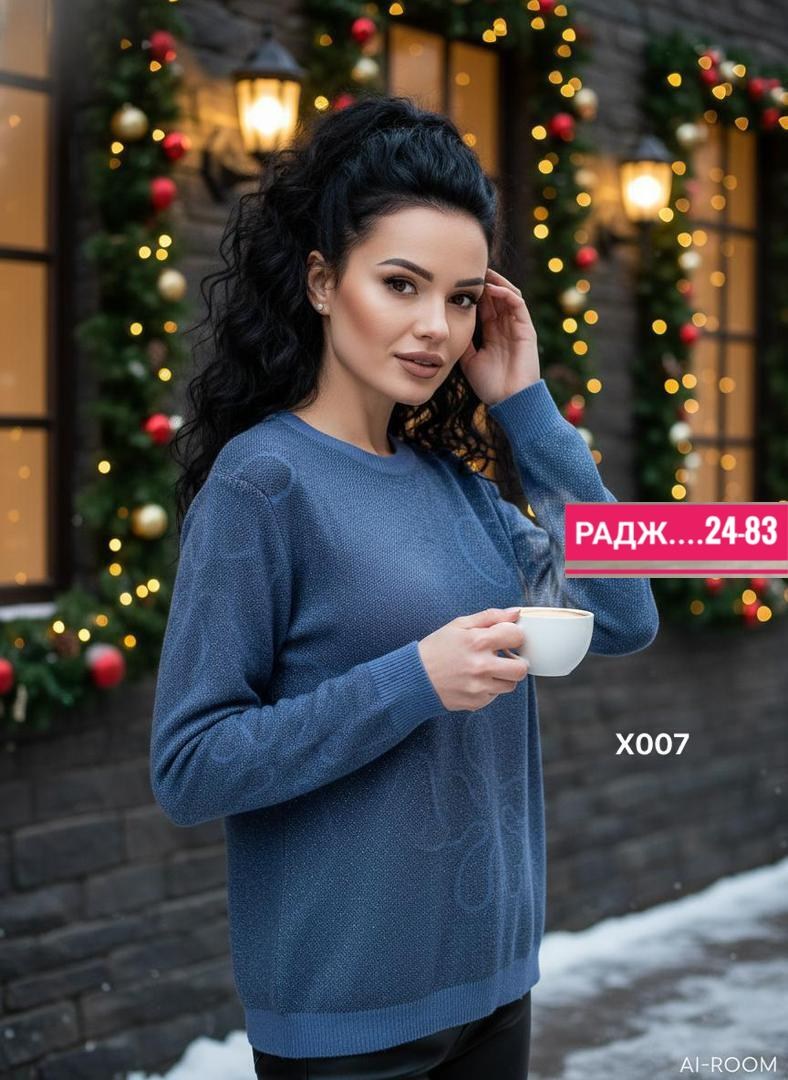 кофта женская модная,кофта женская,теплая кофта,свитер женский кофта,стильная кофта