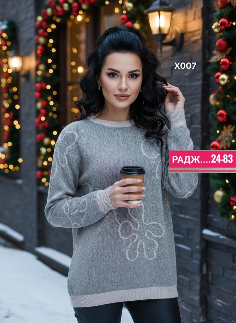 кофта женская модная,кофта женская,теплая кофта,свитер женский кофта,стильная кофта