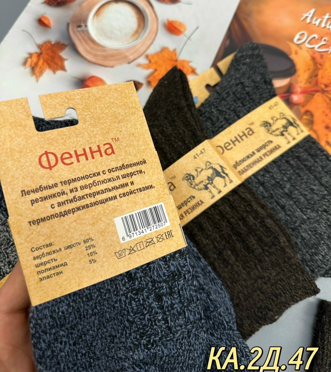 носки мужские,мужские носки из собачьей шерсти,теплые мужские носки,комплект носки мужские,носки мужские zuwei из собачьей шерсти