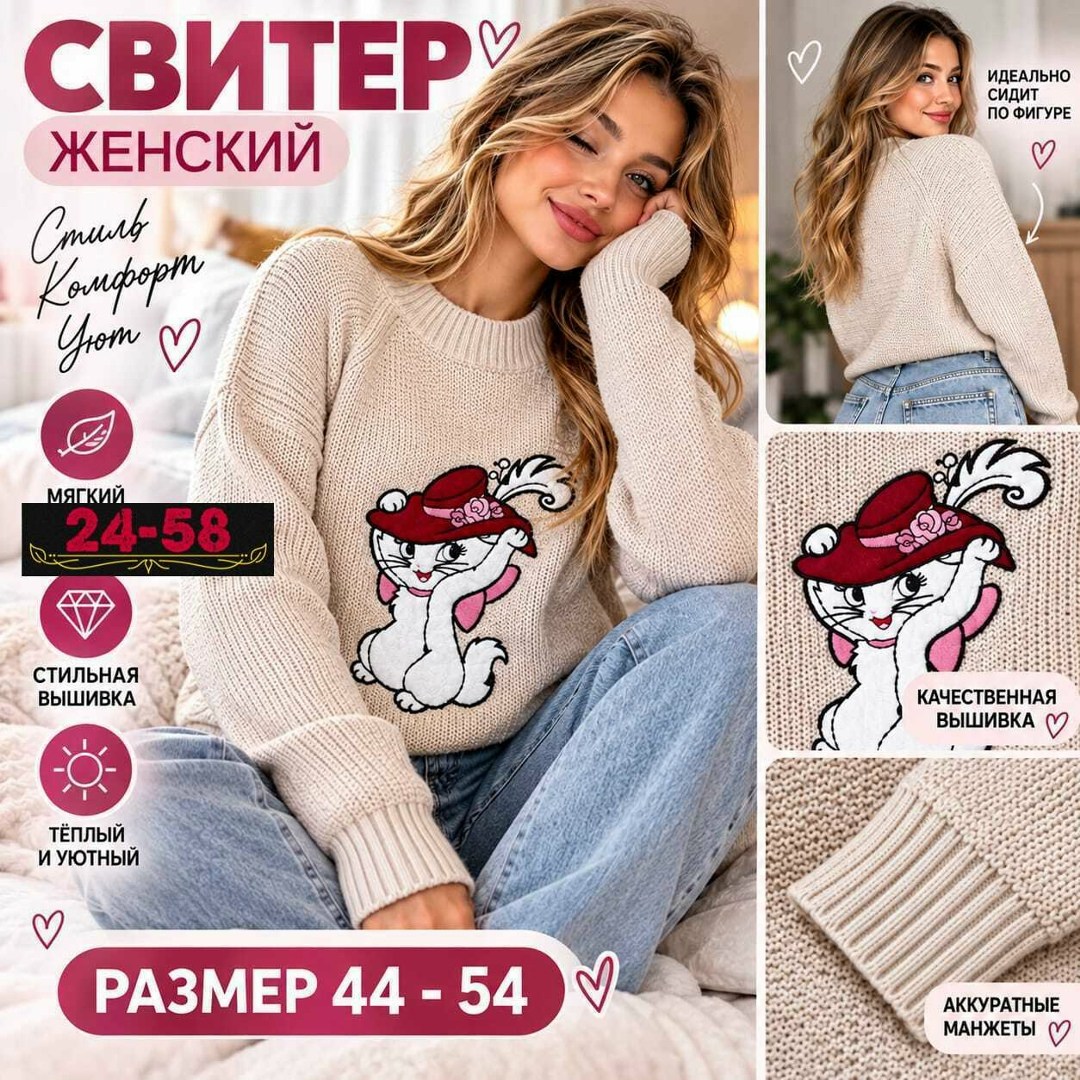 кофта женская,свитера женские,вязаный джемпер с принтом,свитер вязаный джемпер с принтом,свитшот женская