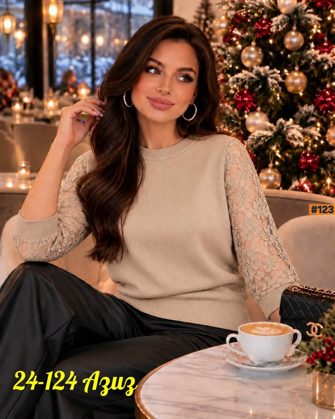 стильная кофта,кофта нарядная,кофта женская,кофта с кружевными рукавами теплая h fashion,красивая кофта