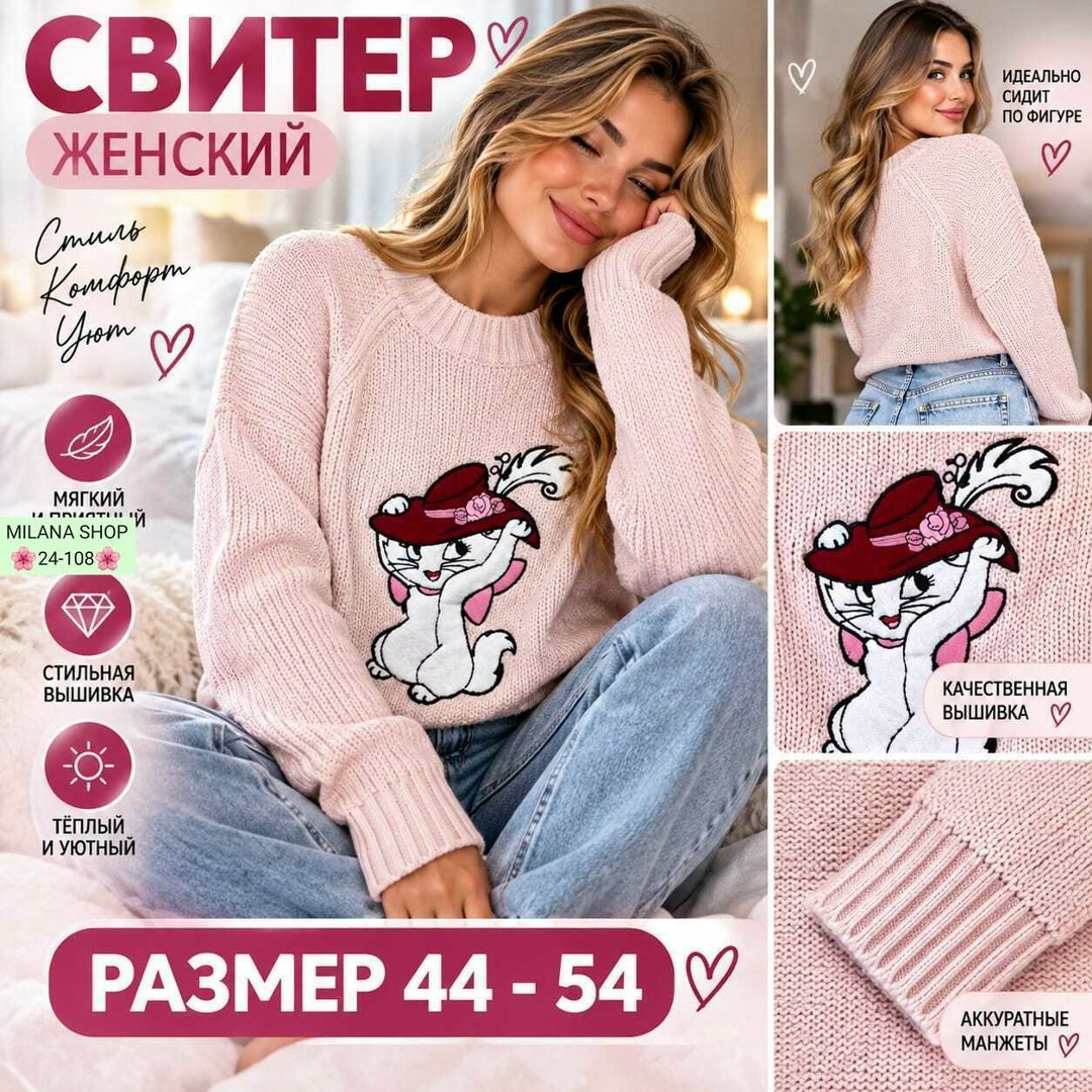 джемпер женский белый,свитер женский,кофта женская,женские джемпера,свитер женский с новогодним принтом