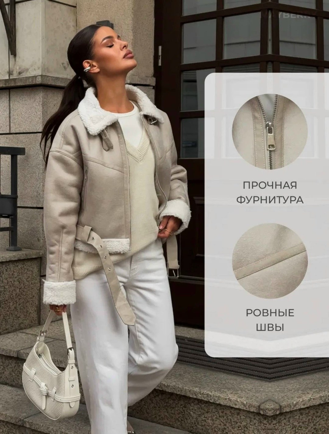 дубленка оверсайз,стильная дубленка,дубленка авиатор зимняя короткая оверсайз mayberry,дубленка,дублёнка авиатор