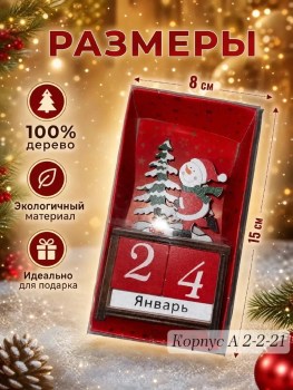 Одежда