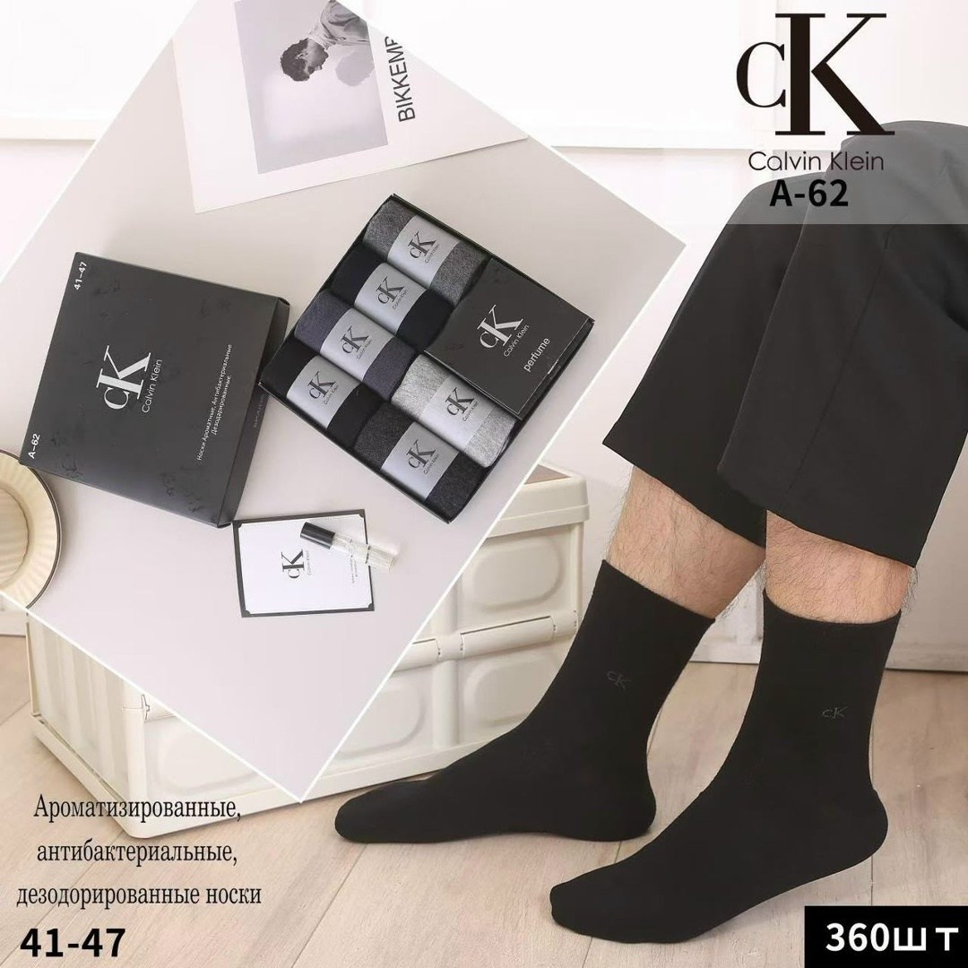 носки мужские,комплект носки мужские,носки calvin klein,комплект носков calvin klein,подарочные мужские носки